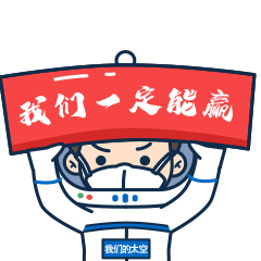 微信图片_20200206174226.gif